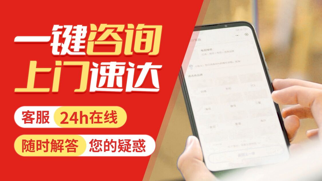 西安红日燃气灶关于我们
